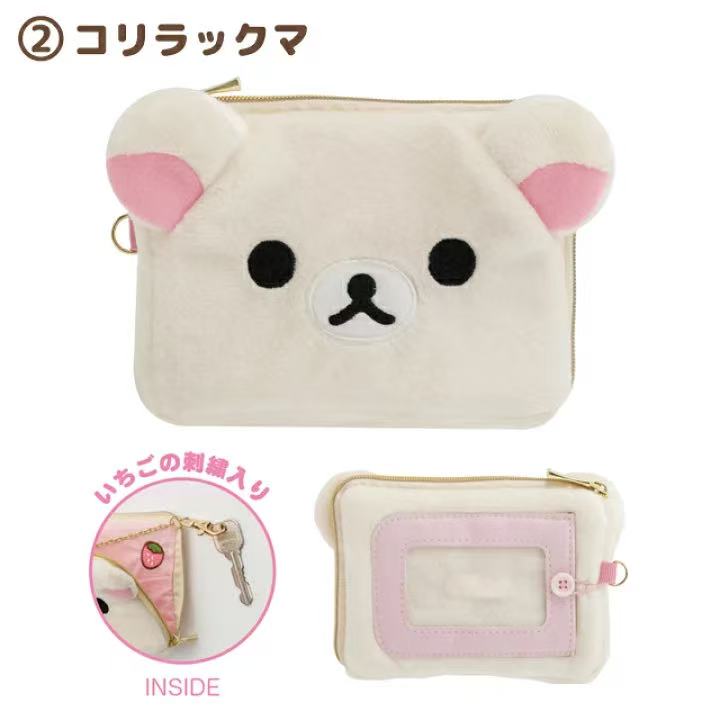 In Stock Rilakkuma Peripheral  - Mini Backpack Purse 评论和价格