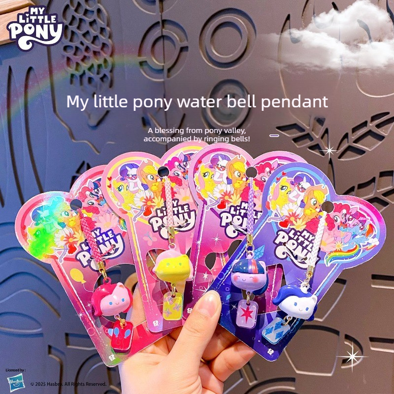 My Little Pony Water Sound Bel - Hydration Pack Outdoor 评论和价格