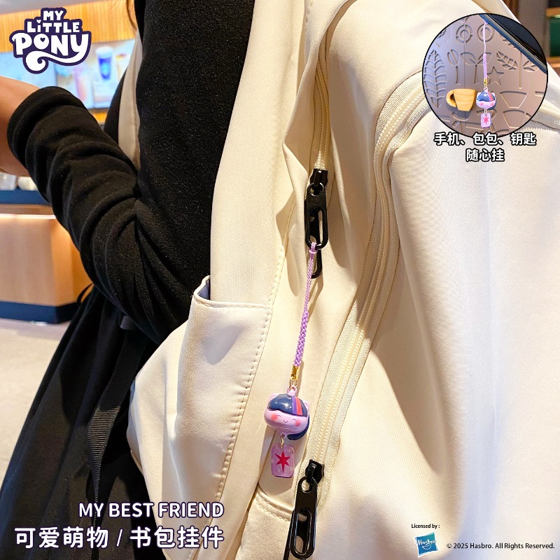 My Little Pony Water Sound Bel - Hydration Pack Outdoor 评论和价格